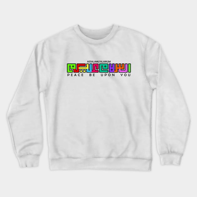 Assalamualaikum - Islamic Art Crewneck Sweatshirt by RoziahYahya